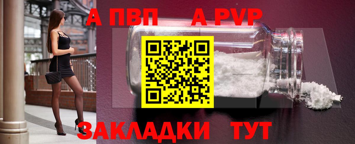 Alpha PVP VHQ Чернушка