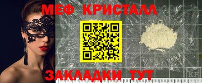 скорость mdpv Гагарин