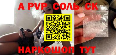 скорость mdpv Гагарин
