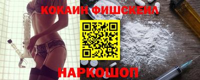 COCAINE Гай