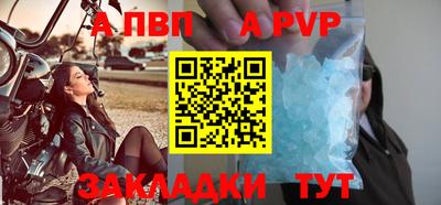 скорость mdpv Гагарин