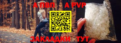 скорость mdpv Гагарин