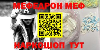 скорость mdpv Гагарин