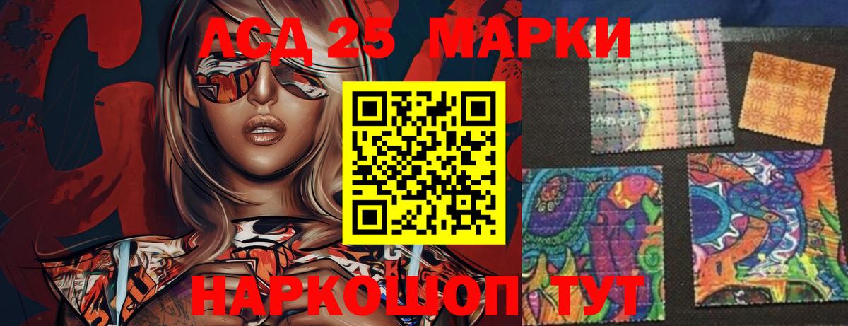 Чернушка  Лсд 25 экстази ecstasy  Вход с VPN  LSD-25 экстази ecstasy 