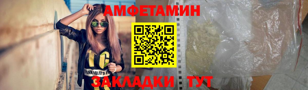 Чернушка  Первитин мет  МЕТАМФЕТАМИН  Первитин мет  Вход с VPN 
