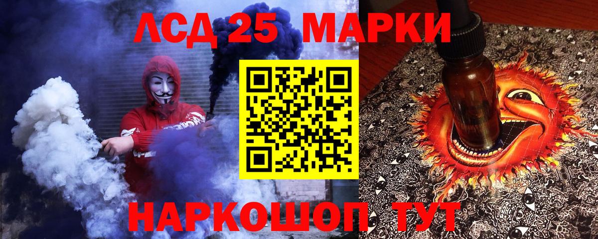 Марки N-bome 1,8мг Чернушка